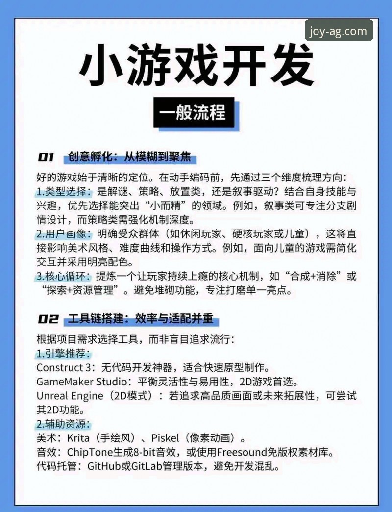 爱游戏平台安装全流程详解：从下载到畅玩的完整指南